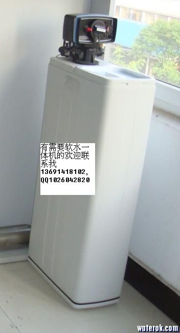 无外壳软水一体机.jpg
