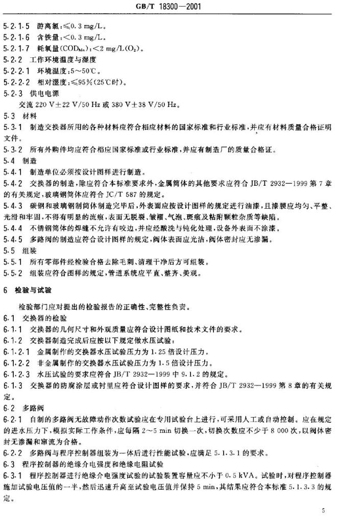 未命名7.JPG