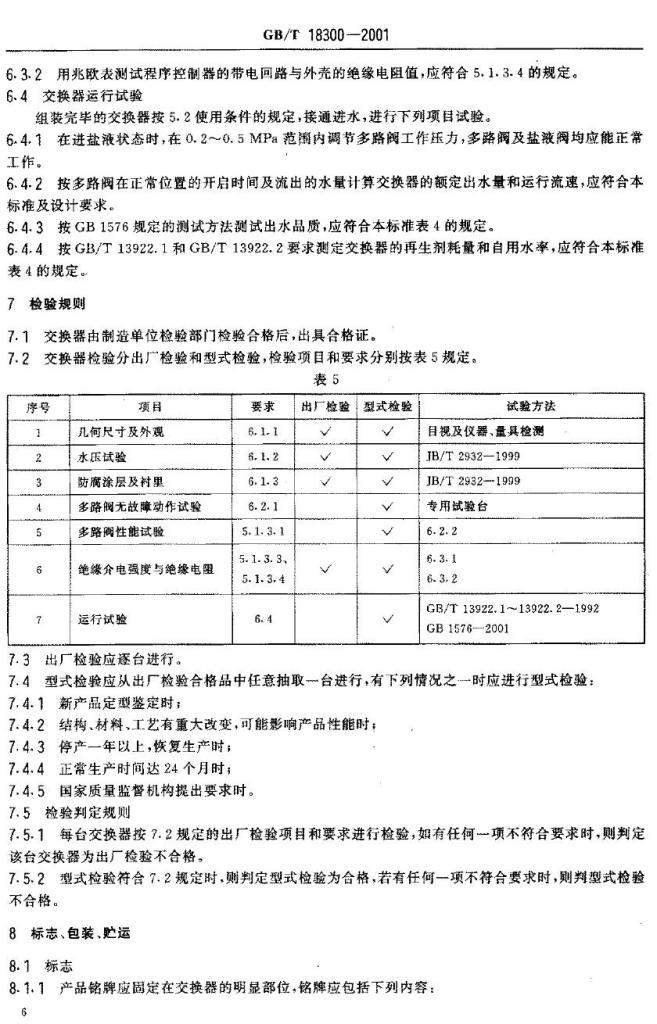 未命名8.JPG