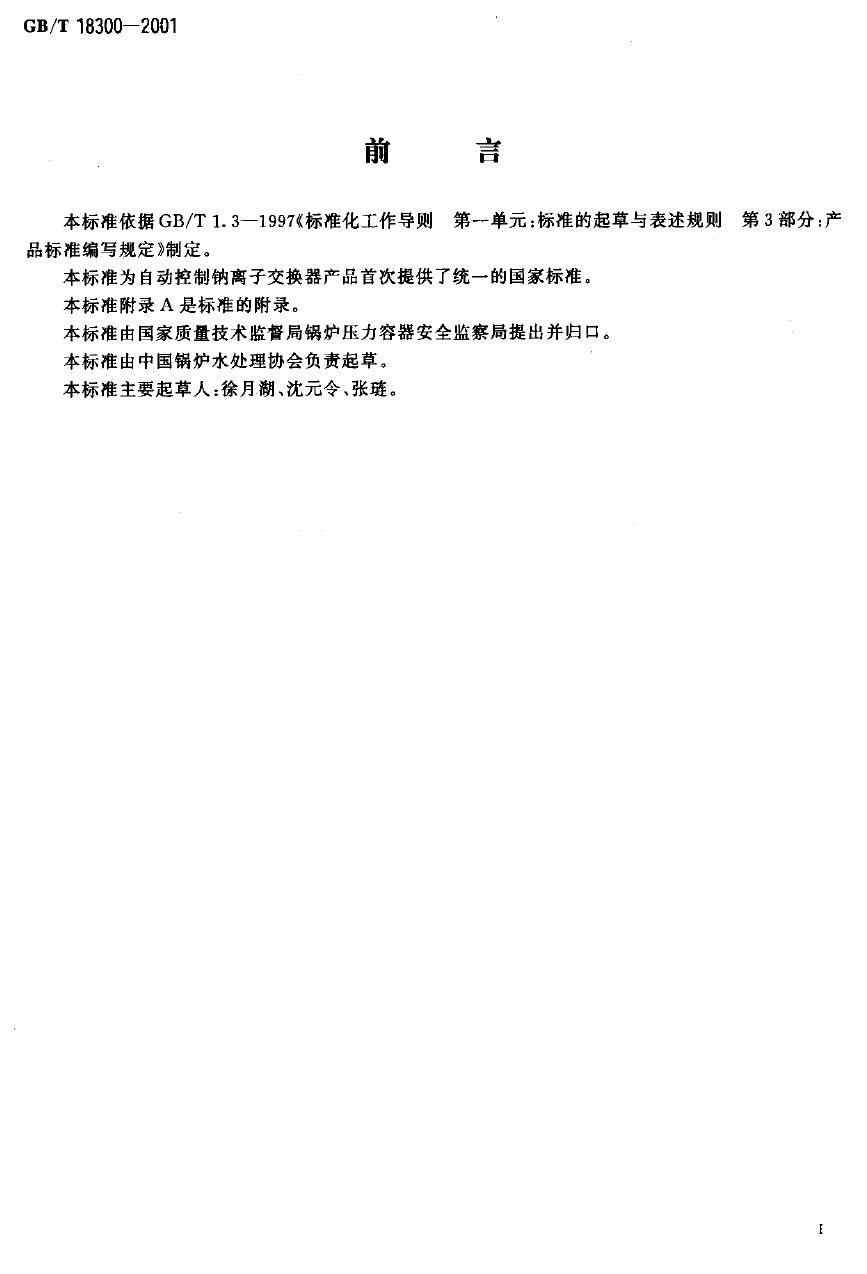 未命名2.JPG