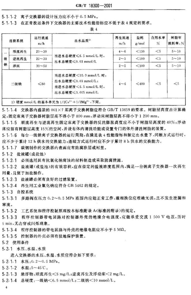 未命名6.JPG