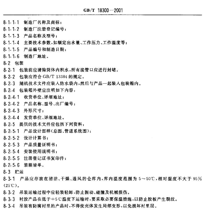 未命名9.JPG