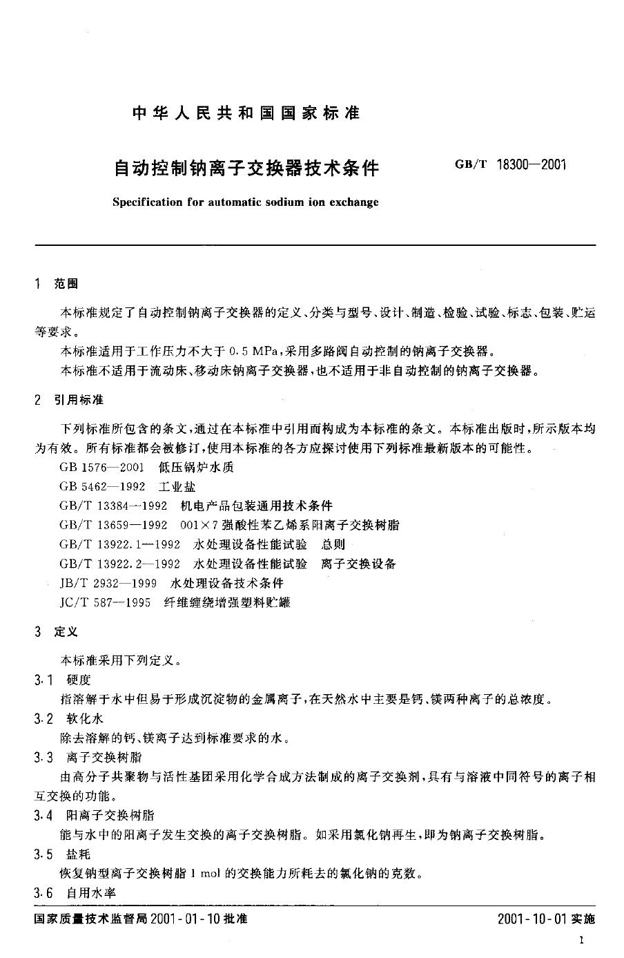 未命名3.JPG