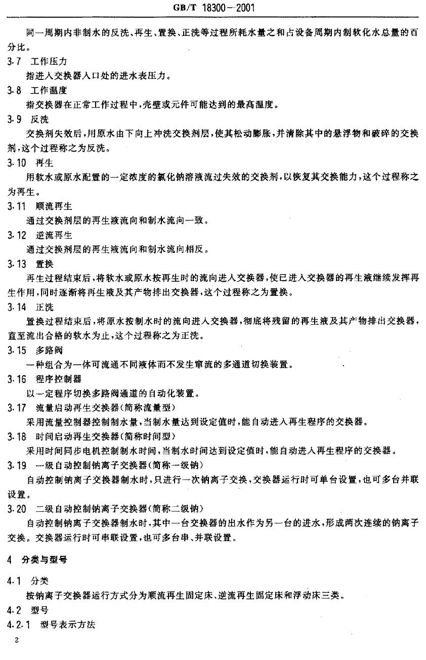 未命名4.JPG