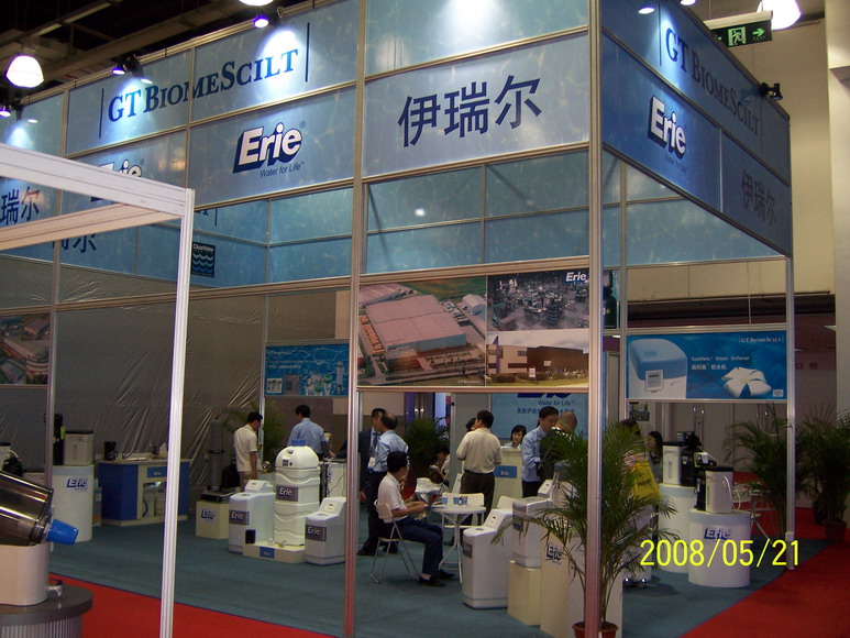erie-2.JPG